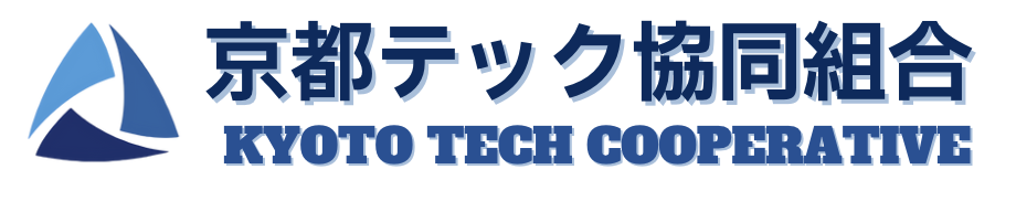 京都テック協同組合